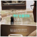 고른이치과의원 네이버블로그