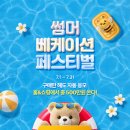 홈앤쇼핑