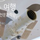 무풍 승지 영농조합법인