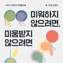 맑은기억 정신건강의학과의원 티스토리