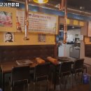 황제생고기 네이버블로그