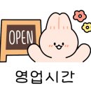 비비큐옥동점 이미지