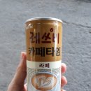 세븐일레븐시화파인힐