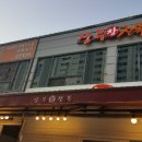 상무참전복 이미지