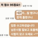 팁탑영어