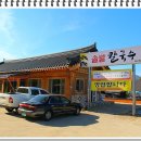 남산칼국수 이미지
