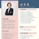 문해지도사 양성과정(자격증) 이미지