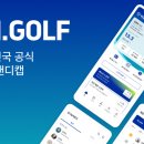 H GOLF 이미지
