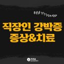 푸른솔의원 이미지