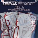 마킹 이미지