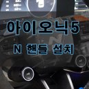 플레이앤드창원