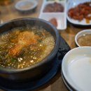 아산족발