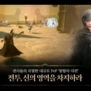 오딘PC 이미지