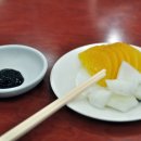 삼삼반점