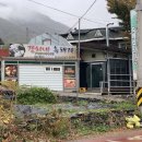 금계식육식당 이미지