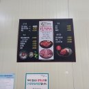 토담식육식당