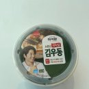씨유완도신지점 | 김우동 씨유 편의점 탱탱한 우동면 해장용 추천템