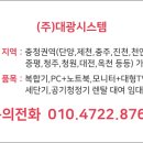대광커뮤니케이션 - 해운대구 | 대광커뮤니케이션
