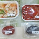 여기가 행복한 밥상 이미지