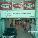 진향식당 - 청송군 | 진향식당