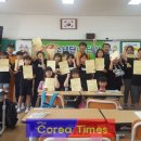 녹동초등학교 이미지