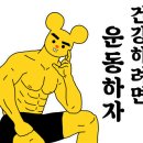 무브투데이PT 이미지