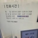 위례밝은성모안과의원 네이버블로그