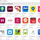 땡처리닷컴주