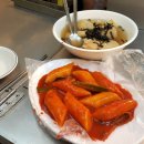 형제떡볶이 이미지