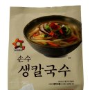 손수칼국수 - 구리시 벌말로 205-11 | 손수칼국수