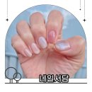 손톱가게 | 손톱모양까지도 예쁘게 만들어주고 유지력 좋은 양주 옥정 네일서담
