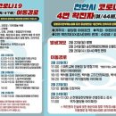 씨유천안불당더샵점 이미지