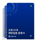 한솔의원 이미지