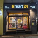 이마트24 대전탄방점 | 이마트24 말차코어 페스타 _ 이정도면 말차24