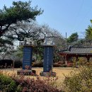 천리경로당 이미지