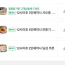 댄싱홍콩 - 송파구 올림픽로 300 | 댄싱홍콩