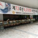 대한민국6.25참전유공자회군포시지회 네이버블로그
