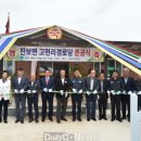 고현리경로당 이미지