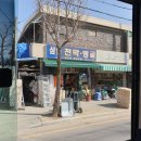 목화이용원