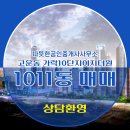 좋은날공인중개사사무소 이미지