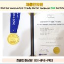 제통한의원 네이버블로그