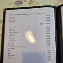 기메스시