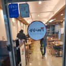 커머순