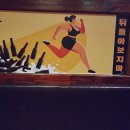 성정두정로 이미지