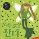 괘릉초등학교 이미지