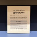 브리즘 신사점 이미지