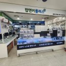 동일사무마트