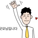 왓커피백제대로점