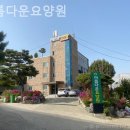 아름다운요양원 이미지