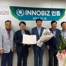 (주)오스코리아 이미지